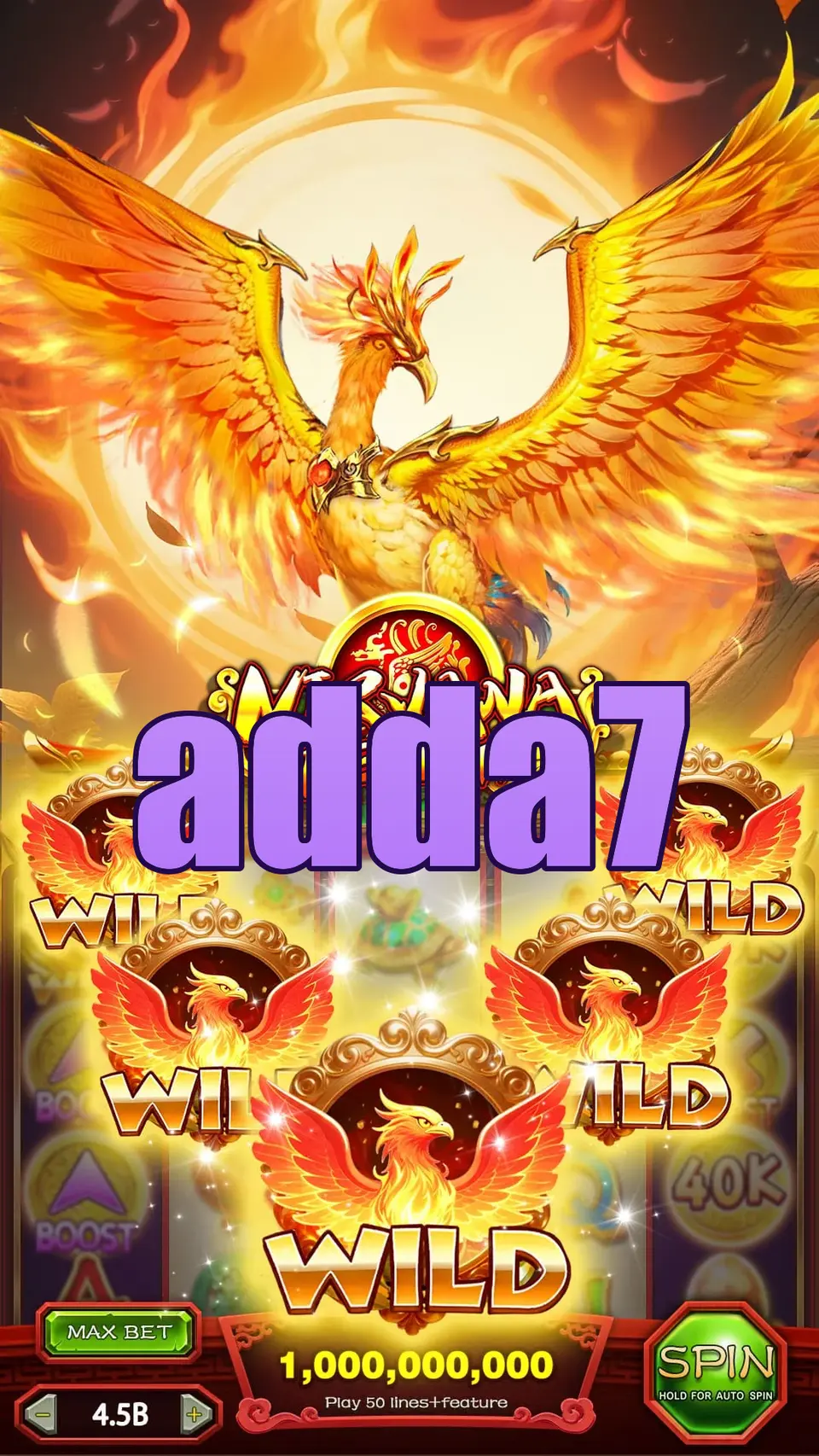 adda7 লগইন