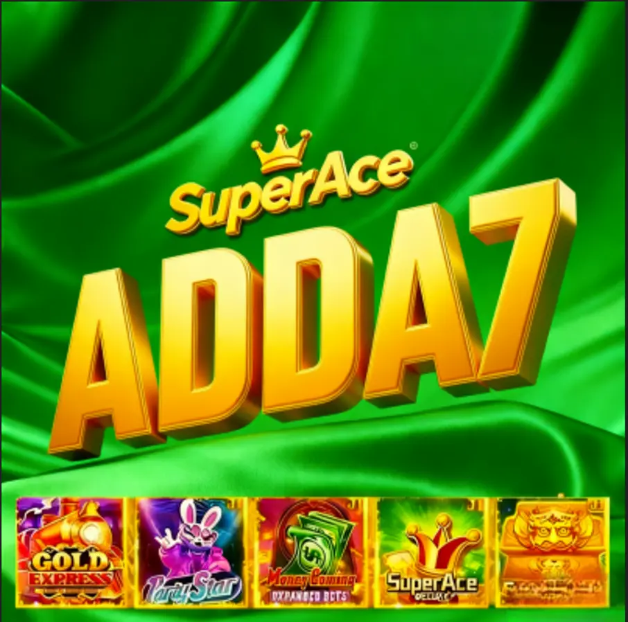 adda7 লগইন - adda7 অফিসিয়াল